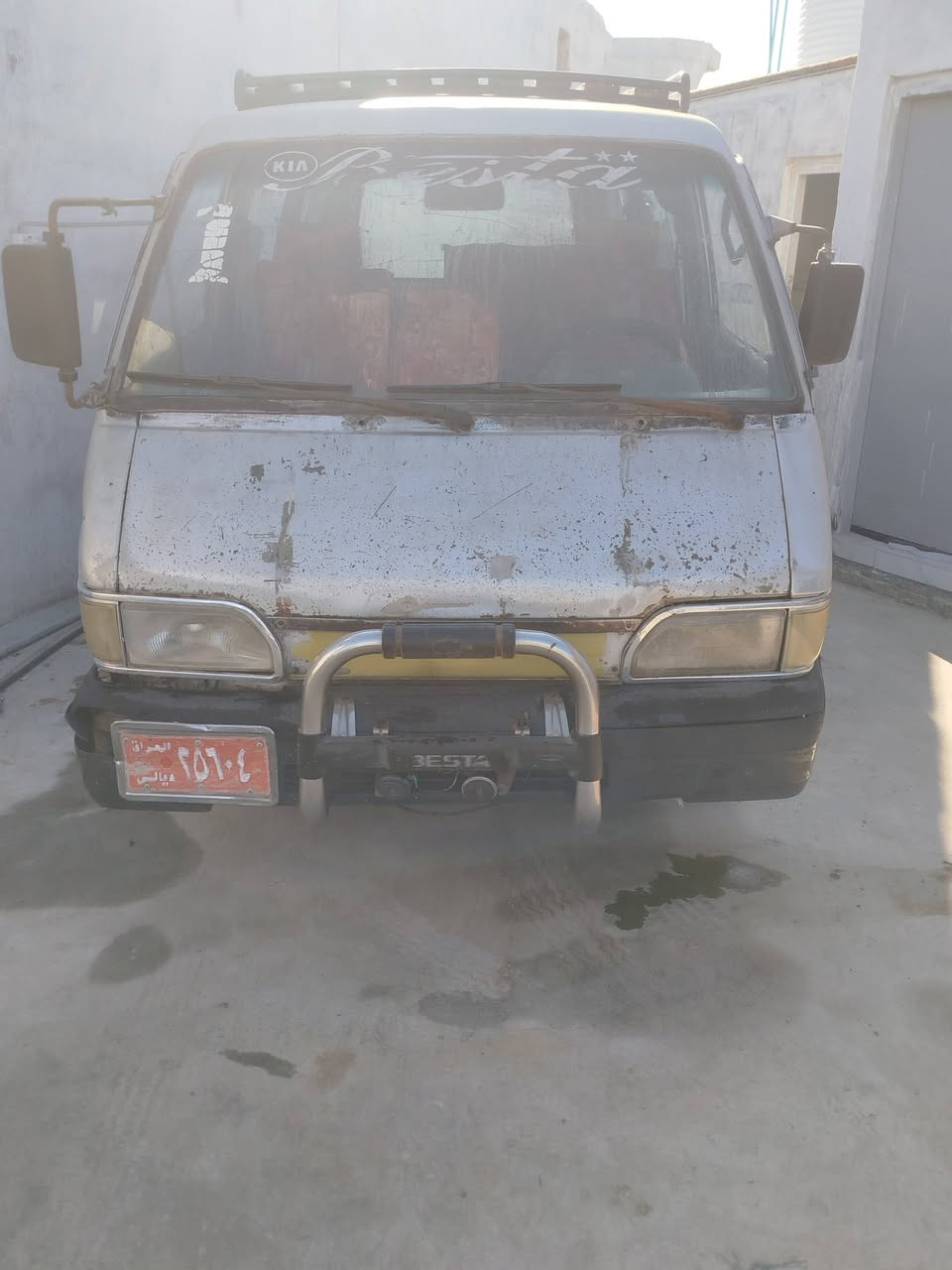 كيا بسته للبيع ب 15 ورقه وبيها مجال مكاني ديالى مقفوله بكل شيء اتصال الرقم ***********
