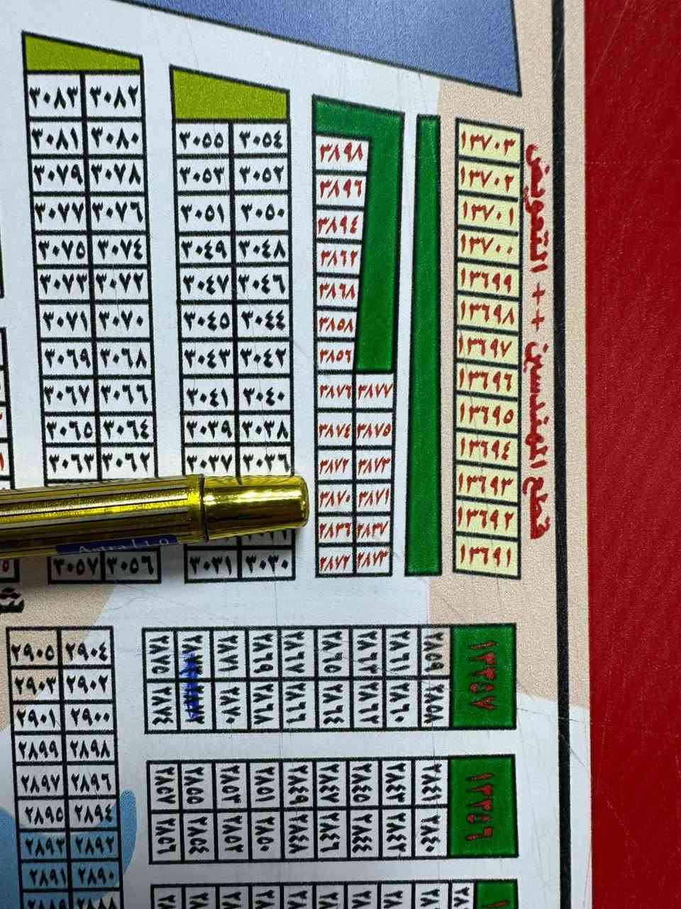 السلام عليكم ورحمة الله وبركاته 
مكتب الشروق للعقار
قطعة ارض للبيع طابو ملك صرف وليس زراعي
رقم العقار 3870 
المقاطعة 10/2 ضباط
المساحة 125 متر ثالث قطعة من شارع 20 التحاري وبالقرب من شارع 40 وكفاءات السيدية بوسط البناء موقع ممتاز جدآ  بوسط البناء  
واجهة (6.25متر) نزال(20 متر)
 السعر 95 مليون مع المجال  
الي عنده قطعة يتصل ع الرقم او يتفضل ع الخاص ونعرضها اله يحب بيع سريع او نعرضها للجناي 
*********** واتساب
