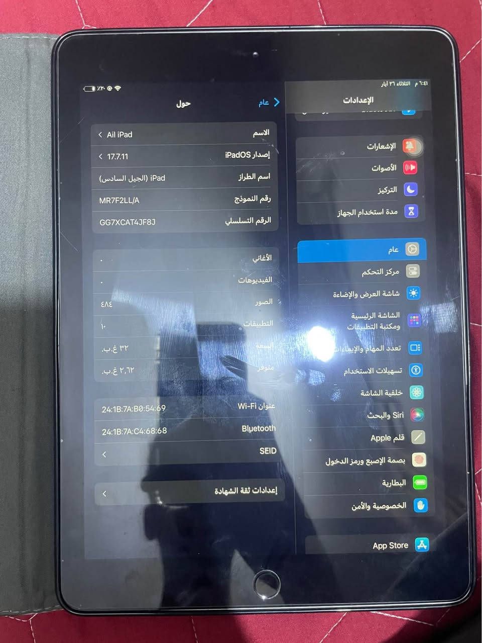 سلام عليكم ايباد 6 ذاكره 32 الله شاهد ما بدل بي شي ولا مفتوح شحنه يخبل شراي تعال خاص اي شي ما بي وع فحص مكان بغداد جديده نعيريه يم جامع صبيح بغداد, العراق


**إذا كنت صاحب هذا الإعلان وتريد حذفه لأي سبب، رجاءا أرسل رسالة إلى الدعم الفني**