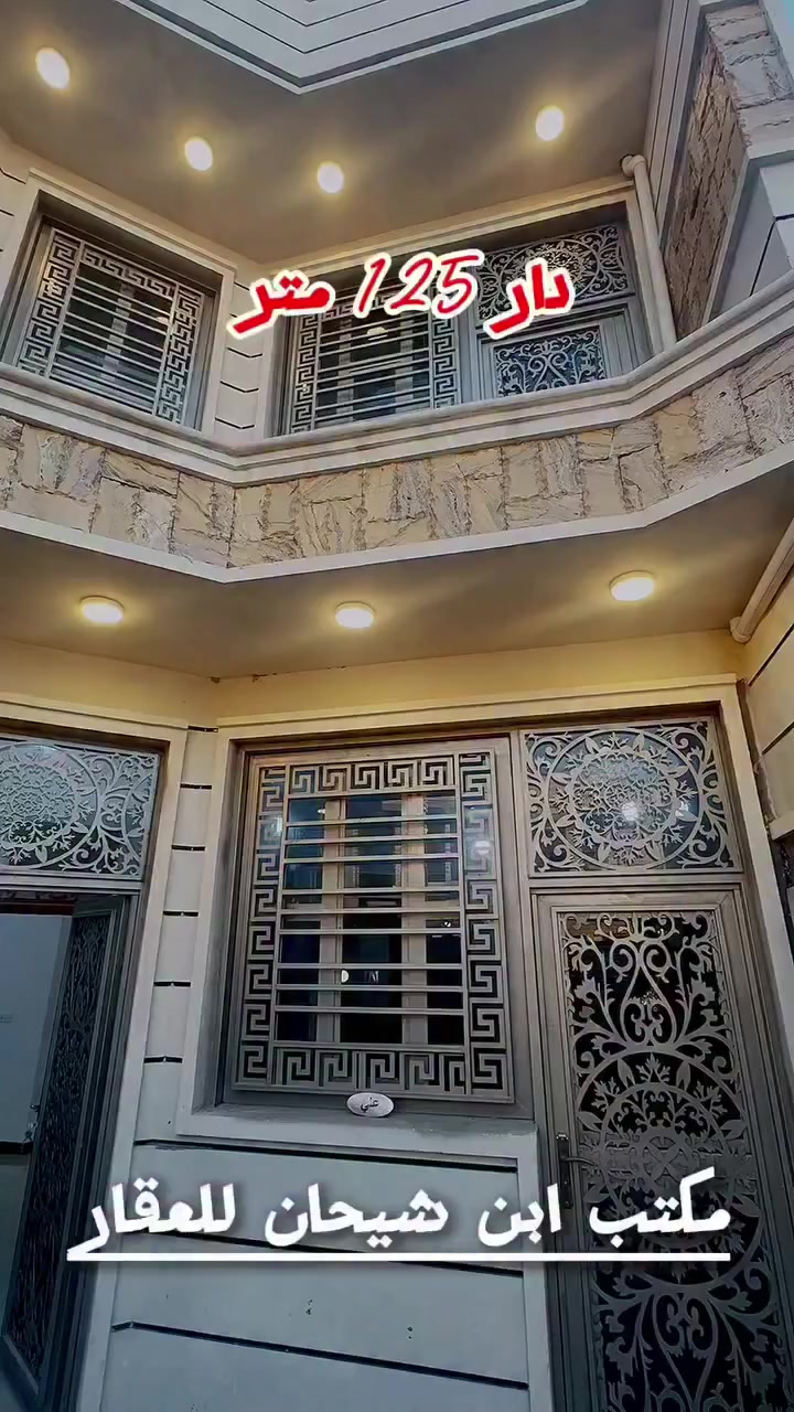 للبيع بيت مساحة 125 متر مربع واجهة ١٠ متر
في موظفين يتكون من طابقين
الطابق الارضي.
غرفة نوم مع صالة مع استقبال مع مطبخ حار وبارد مع صحيات داخلية وخارجية..
الطابق الثاني..
غرفتين نوم مع صالة مع صحيات مع سطح اول والثاني..

البيت جديد جدا وجاهز للسكن مجهز بكيزر والانار والامور صحية كافة..الاستفسار الاتصال على هاتف.
***********
