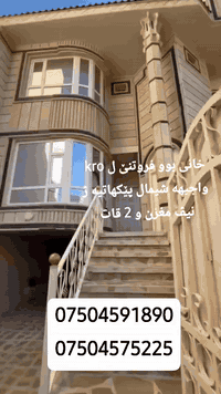 قرب صادق بهاءالدين • ٢٠٠م • مع محل