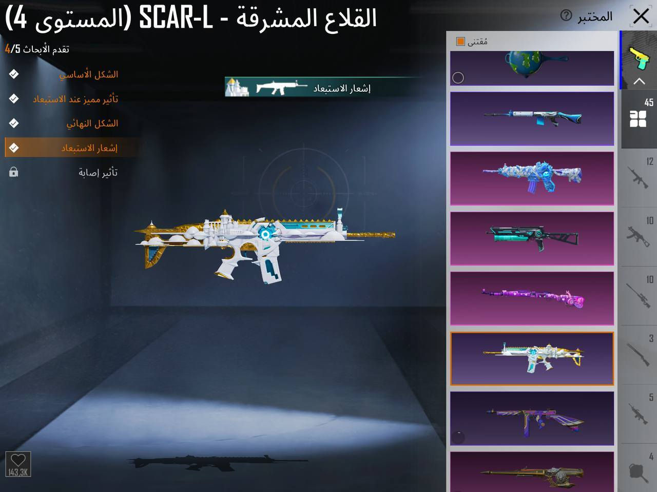 سلام عليكم الحساب للبيع 44 سلاح يطور 
سعر 170 قفل ربط نضيف بيع فقط تفاصيل اكثر خاص او لوبي (بيع فقط) بيع وجه لوجه


**إذا كنت صاحب هذا الإعلان وتريد حذفه لأي سبب، رجاءا أرسل رسالة إلى الدعم الفني**