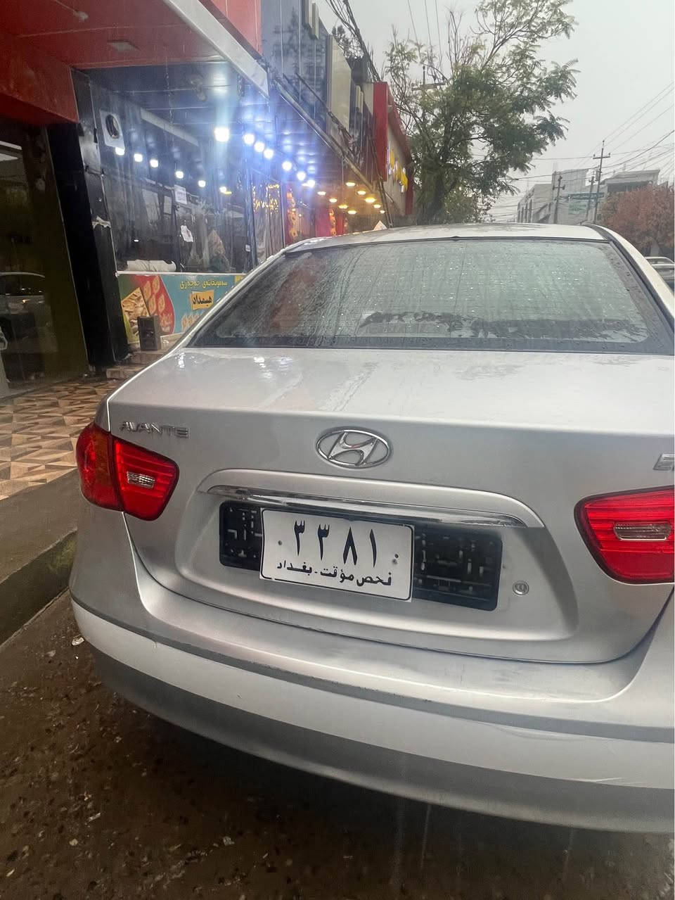 هیۆندا ئەڤانتی ٢٠٠٧ سلڤەر بێ مەسرەف ، ٤٤ گەڵاو مەعامەلەیەکی برایانە ، السليمانية, العراق


**إذا كنت صاحب هذا الإعلان وتريد حذفه لأي سبب، رجاءا أرسل رسالة إلى الدعم الفني**