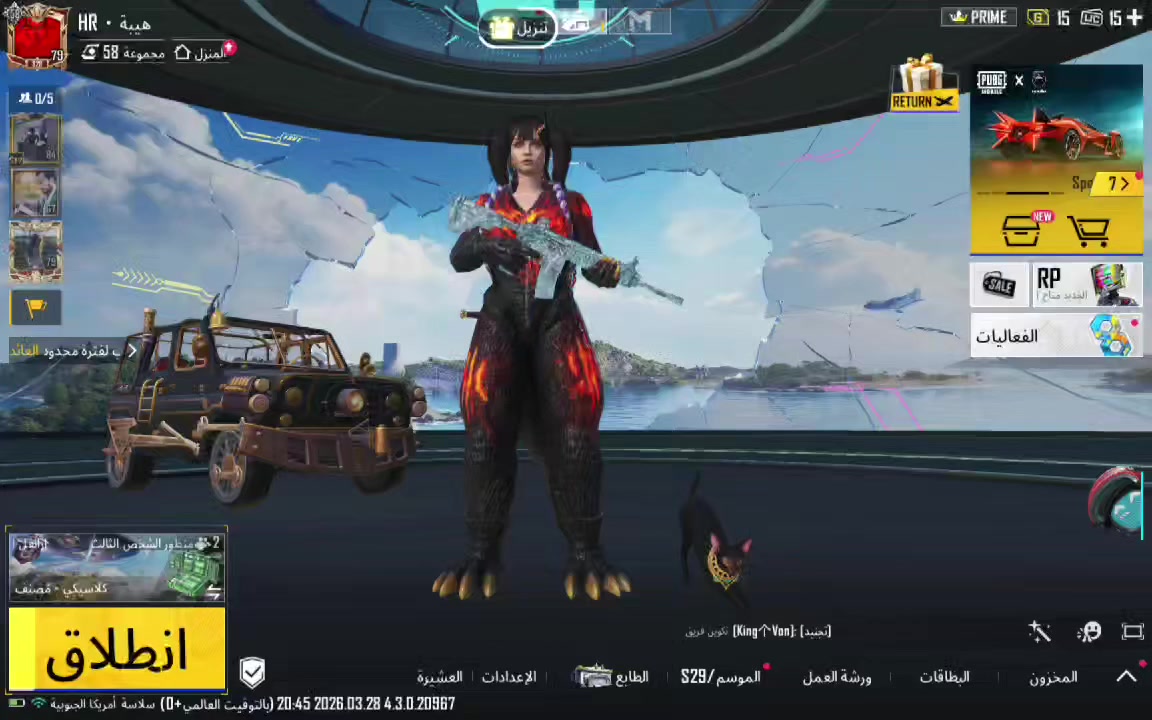 السلام عليكم 
حساب ببجي لفل 79
مجموعات 58
اسلحه تطوير 19
منهم m7 كلمسج 
M4 ثلجي ماكس والباقي موضح 
بدله الفرعون 
الربط خارجيات متاحات ورقم وبريد يتغيرن بيع وجه لوجه أو الي يعجبك تواصل خاص 
السعر 225 قفل


**إذا كنت صاحب هذا الإعلان وتريد حذفه لأي سبب، رجاءا أرسل رسالة إلى الدعم الفني**