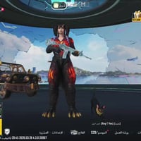 حساب ببجي • لفل ٧٩ • بدلة الفرعون