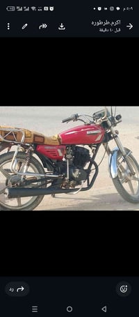 للبيع شقال نكر صلف.اتصل.07812426579