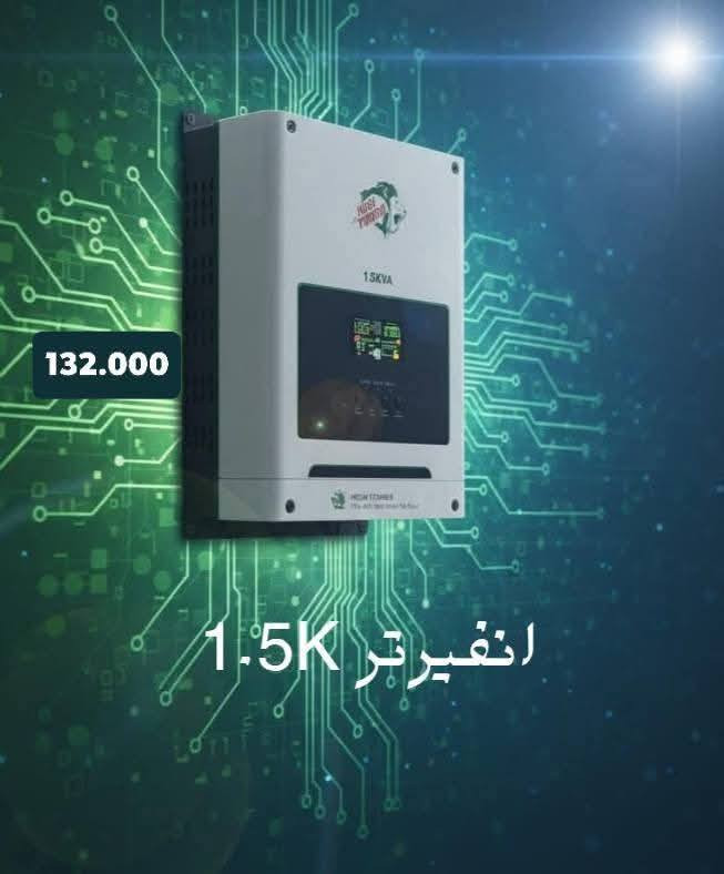 سعر يناسبك… وجودة ترضيك ⚡☀️
وفرنالكم كل حلول الطاقة الشمسية بأعلى جودة وأفضل سعر
حتى تضمن كهرباء مستمرة وراحة بال طول السنة.
🔹 بوابة آشور لكاميرات المراقبة
🔹 جوزة ذكية
🔹 إنفيرترات أصلية
🔹 ألواح شمسية عالية الكفاءة
🔹 فيوز لوح وحمايات كاملة
✔️ منتجات مضمونة
✔️ أداء عالي
✔️ أسعار تنافس السوق
🛑الاسعار داخل الصور 
📞 تواصل ويانا وخلي الطاقة النظيفة تخدمك بأمان وذكاء.
للاستفسار التواصل على الواتساب 
***********
