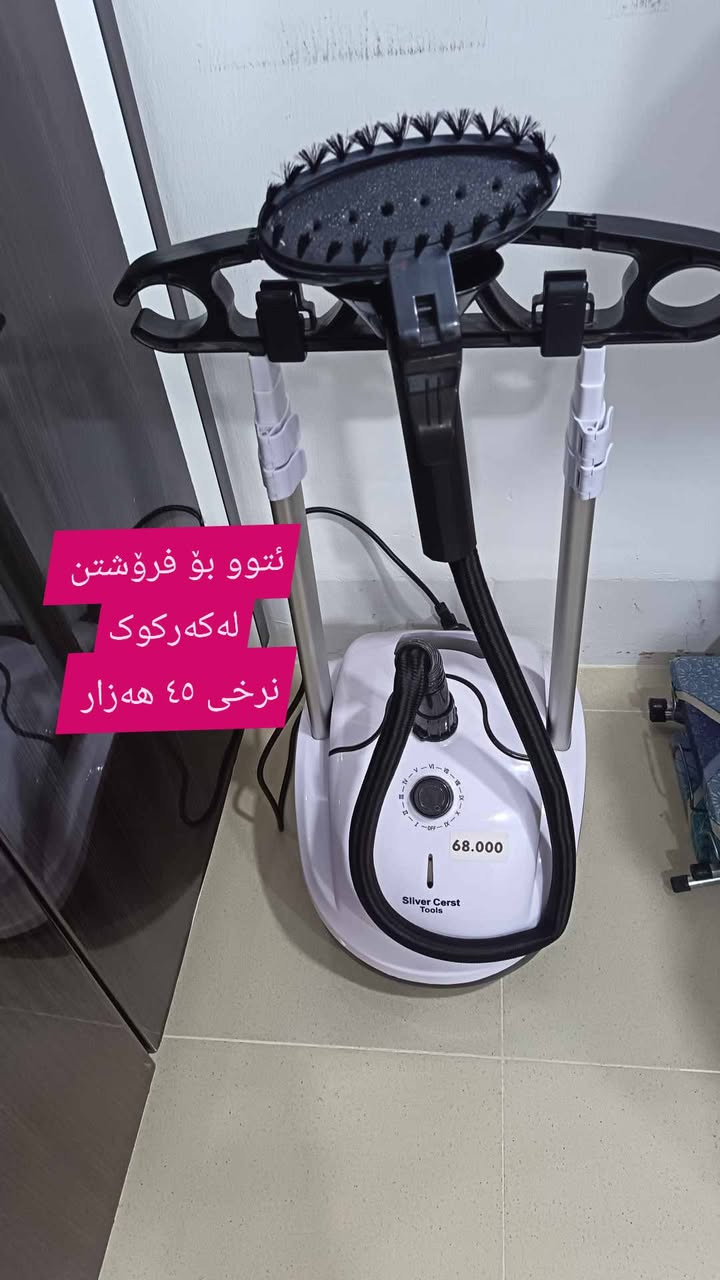 لە کەرکووک  ,,,,,,,,,,,,,,,,,,,,,,,,,,,,,
ئێوەش هەر كاڵایەكتان هەیە بنێرن🛍️
خانوو🏡
ئەشیای ناوماڵ 🛏️🪑🛋️🚪

 لەهەرشارێکن🌎
 ناوتان دەرناکەوێت🥷
بەزوترین کات🕰️
بۆتان ئەفرۆشین بەنرخی گونجاوو


**إذا كنت صاحب هذا الإعلان وتريد حذفه لأي سبب، رجاءا أرسل رسالة إلى الدعم الفني**