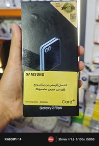 فليب 6 • جديد • ٢٥٦