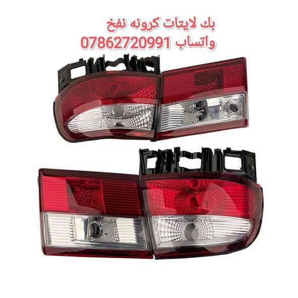 توصيل كافة المحافظات 5 الف 💥
جماعة الكورلا وينكم .....
سوينالكم منشور خاص بالكورلا تسعينات مراعي شعوركم ومقدره 🌹🌱
توفرت عدنه غراض كورلا تسعينات حاوية 
لايت*بك لايت*دشابيل كاملة *بيبان كاملة* جاملغات *دواخل *بنايد*ستيرنات 
تواصلو ويانه على الخاص 
او على الواتساب 
مكاني بغداد خلف كسره وعطش
***********
توصيل كافة المحافضات ٥ الالف
