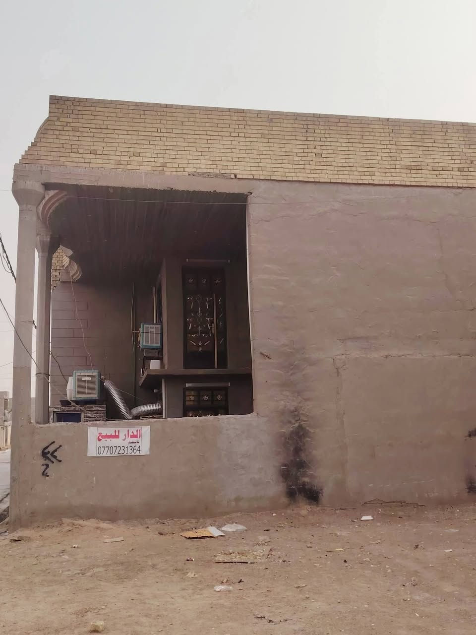 دار البيع مساحه 200 متر خدمات كهرباء ماء مجاري رصيف  وتبليط منطقه سبع قصور شارع أبو علي قرب حسينيه ال هاشم ثاني بيت عن الشارع
التفاصيل البيت بالمنشور
التواصل الاتصال علئ رقم ***********
