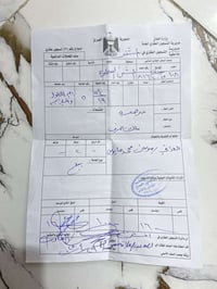 طابو صرف • ٢٠٠م • المنطقه ب ٥٤