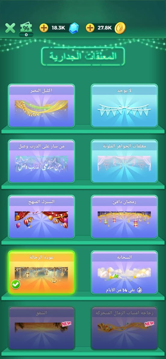 حساب للبيع فقط سعره 75 الف ويا جواهر مكاني بصره


**إذا كنت صاحب هذا الإعلان وتريد حذفه لأي سبب، رجاءا أرسل رسالة إلى الدعم الفني**