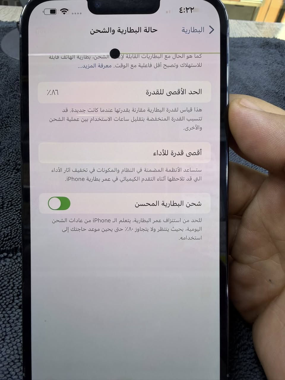 سلام عليكم
ايفون 13 برو ماكس

البطاريه 86‎%‎  الذاكره 256 

الجهاز كلشي ما ابدل بي فقط بي هذا بل شاشه الخط  والطبع
والشاشه اصليه جة

السعر 480 الف 
العنوان بغداد الحريه 

*********** اتصال او وتساب فقط
