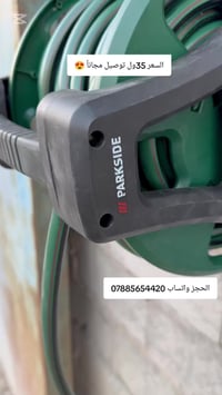 ديكور • حديقة • أثاث