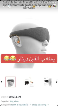 يمنه