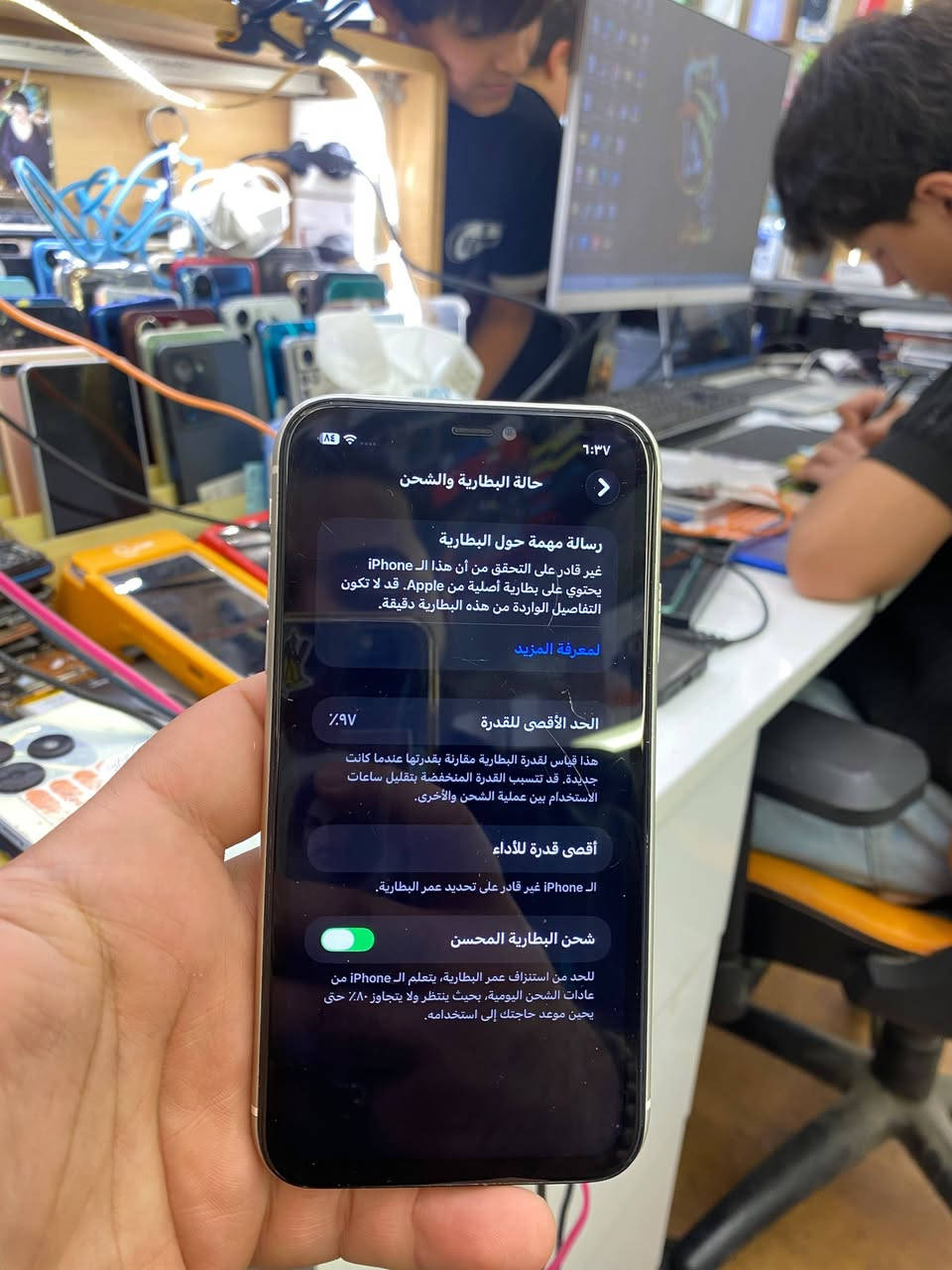 ايفون ١١عادي سعر ٢٢٥وبي مجال مبدل شاشه وضهر مكسور فقط جهاز متروك 
عنوان البصره الجمهوريه مجاور افران السجاد محل نشوان لل هواتف 

***********
