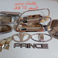 خوذة • توصيل • كاملات