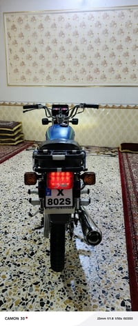 اربعه كير • نامه • ٢٠٢٥