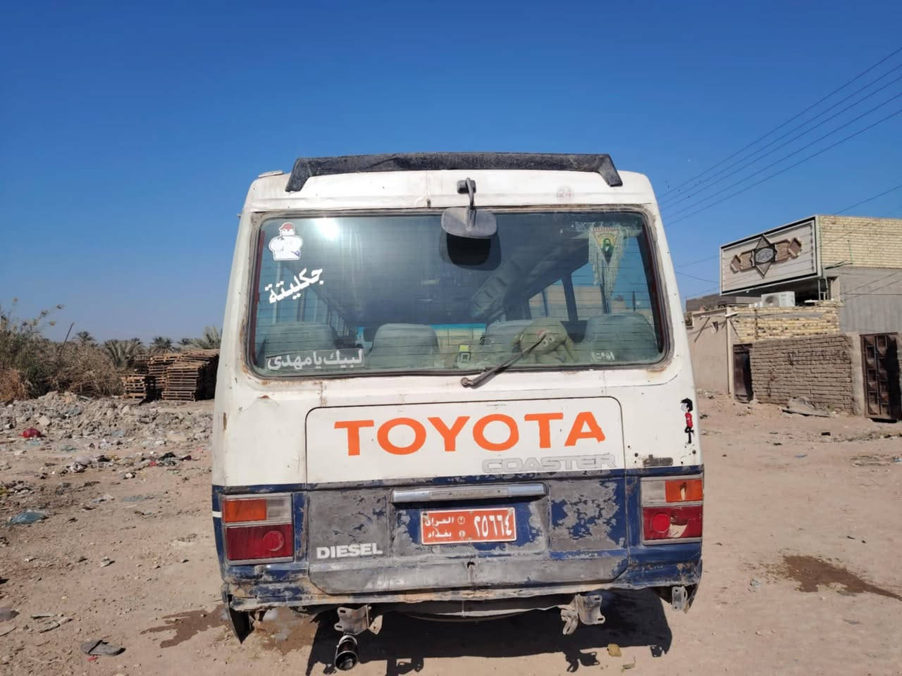 السلام عليكم كوستر للبيع موديل 1988 رقم بغداد
وكاله عامه سياره مكينه بنكو. ست تايرات جوبلس سياره خير من الله  لسعر 8 وبيه مجال
***********
