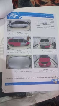 اخوان هاي سونار مال دوج كرفان 2018 جي تي السياره كلش حلو هاذا الحادث ب...