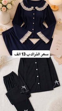 لطلب والاستفسار واتس 07735795508