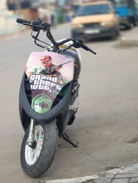 ماكس بوشه 55 كاملة مكملة قاعدة رقم RGS صجمية قبق فلاوية بجم موشم كلجات...