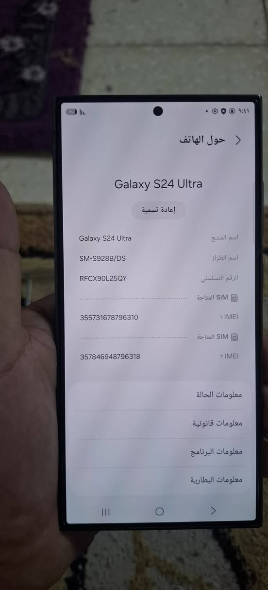 سلام عليكم اس ٢٤ الترء ذكره ٥١٢ غراضه كامله جهاز مكفول اخو جديد نضافه ١٠٠ بيع وراوس مكاني بغداد الشعله سعر مليون قفل من الخير


**إذا كنت صاحب هذا الإعلان وتريد حذفه لأي سبب، رجاءا أرسل رسالة إلى الدعم الفني**