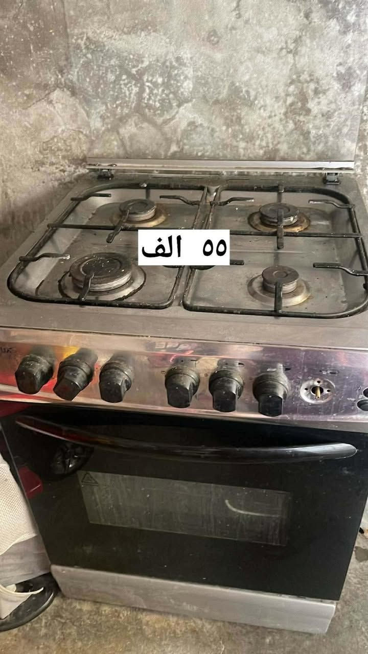 الاسعار بيها مجال 
عنوان كركوك


**إذا كنت صاحب هذا الإعلان وتريد حذفه لأي سبب، رجاءا أرسل رسالة إلى الدعم الفني**