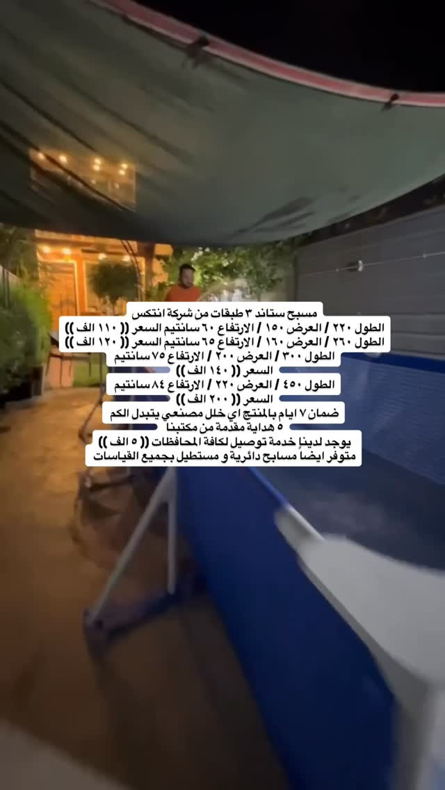 


**إذا كنت صاحب هذا الإعلان وتريد حذفه لأي سبب، رجاءا أرسل رسالة إلى الدعم الفني**