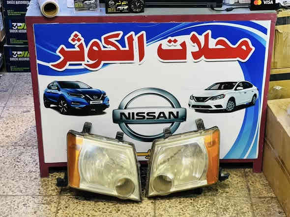 #الجميع السلام عليكم يتوفر لايت بك لايت لسيارات النيسان
الديث والقديم جديد ومستعمل وبأنسب لاسعار
العنوان بغداد سوق بغداد مقابل وزلزت التربيه داخل القيصريه
لتواصل 
*********** منتظر نيسان
*********** منتظر نيسان
*********** رقم المحل المكتبي
توجد خدمت توصيل لجميع المحافظات
