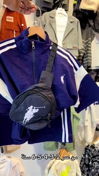 الصويرة حي المعلمين • ٢-٦سنوات • توصيل لجميع المحافظات