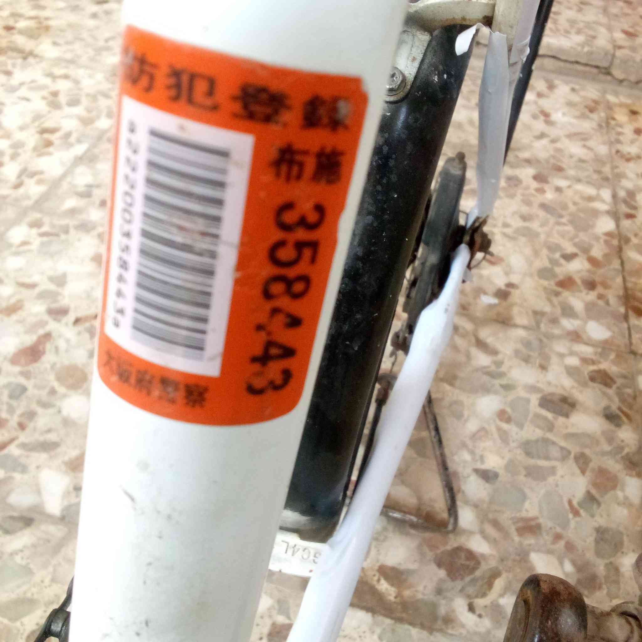 ***********
السلام عليكم بايسكل كفاله عامه وشرا يتصل على هذا الرقم مكاني حي السفير الشهداء الثانيه والعده مراوس اراوس وياه بناتي 26 24 عاد مراوس والشراي يتصل على هذا الرقم واحنا بخدمته
