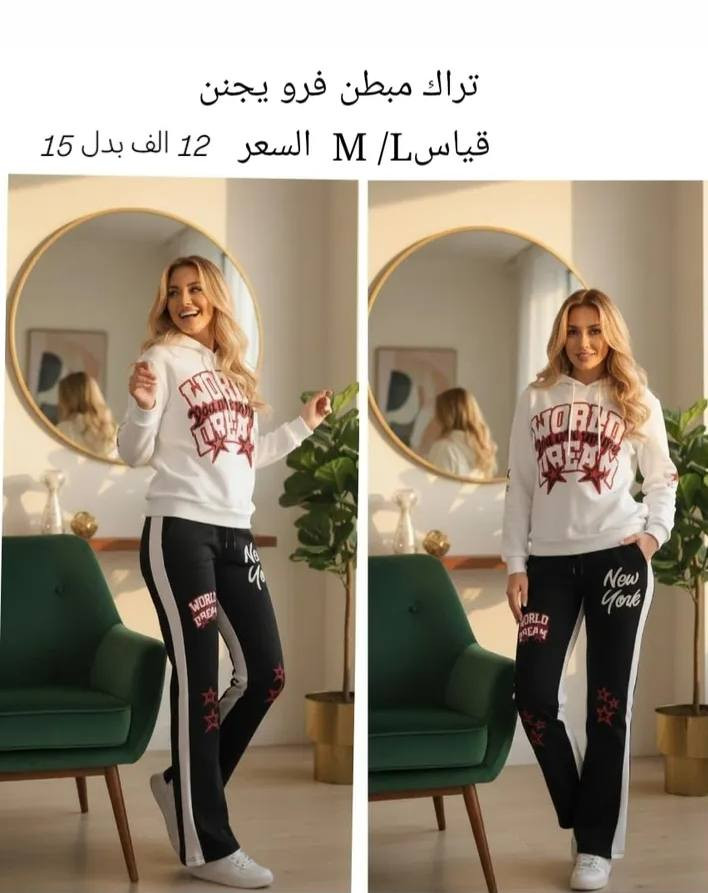 للطلب والاستفسار التواصل على الرقم ***********
