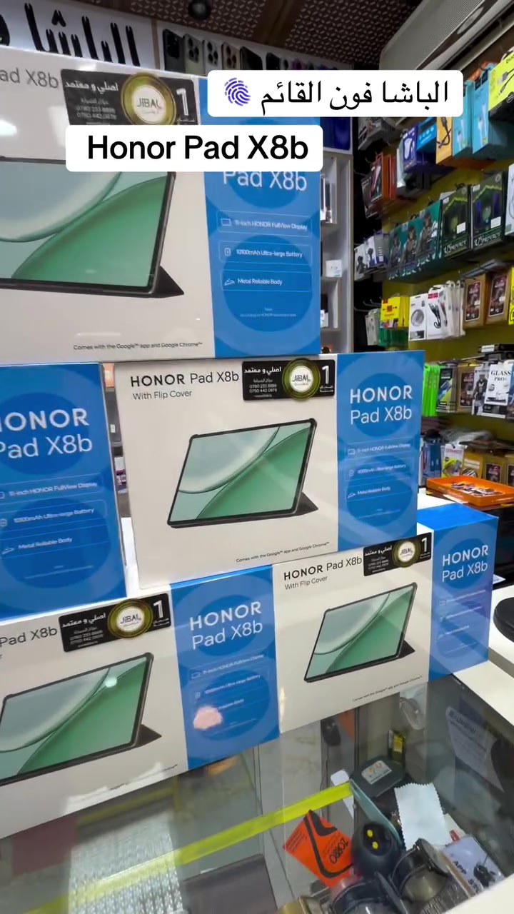 Honor Pad X8b

11.0 بوصة - 90 هرتز - TFT LCD

الذاكرة الداخلية128 جيجابايتالرام4 

جيجابايتالكاميرا5 ميجابكسلا

لمعالجSnapdragon 680

البطارية والشحن السريع10100 مللي أمبير - 15 واط


**إذا كنت صاحب هذا الإعلان وتريد حذفه لأي سبب، رجاءا أرسل رسالة إلى الدعم الفني**