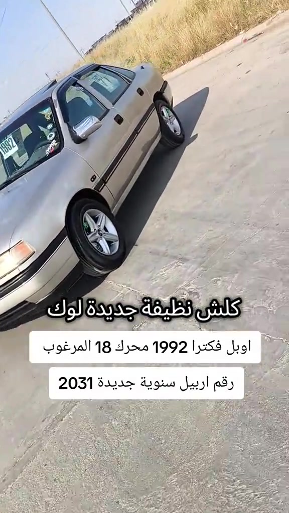 #***********  #العراق🇮🇶 #العراق #بغداد #عراق 
