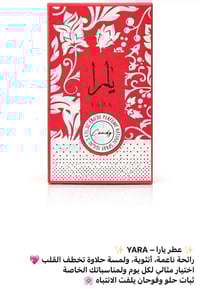 همسات أيشو • مكياج • بغداد سبع البور