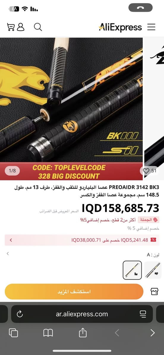 سلام عليكم كيوب كسرة وجمب قبضة جلد بهالجمال وفول اختام ب 85 رايده سعره كدامكم 158 خاص او ع رقم *********** متوفر توصيل
