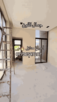 اصباغ بسماية ***********
