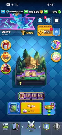 حساب للبيع • قفل مكاني • بغداد