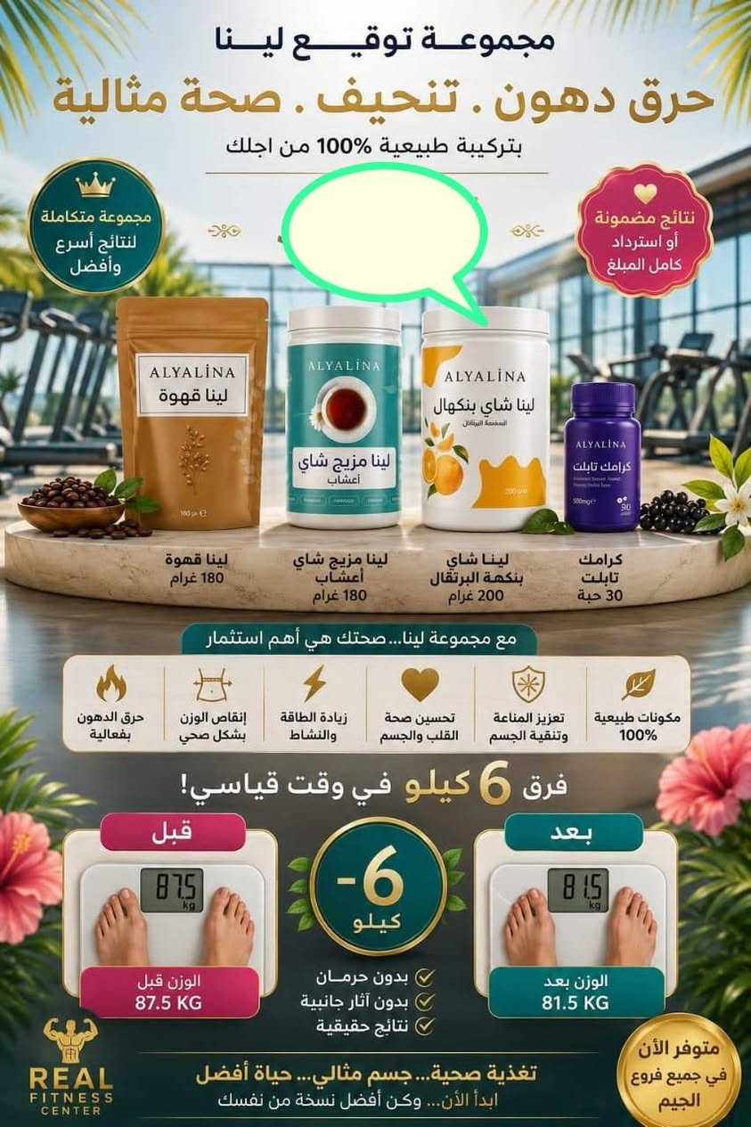 شحن مجاني
@إشارة


**إذا كنت صاحب هذا الإعلان وتريد حذفه لأي سبب، رجاءا أرسل رسالة إلى الدعم الفني**