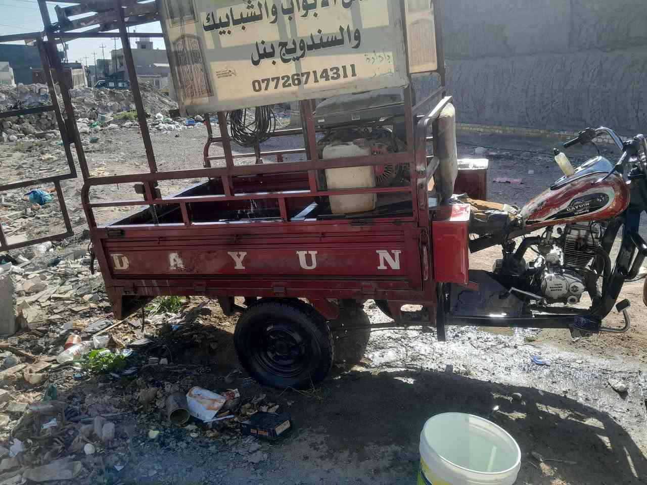 سلام عليكم ستوته لبيع ديوان موديل ٢٠١٧ اصليه أوراق كامله مكاني بغداد الدوره سعر ٦٠٠ وبي مجال ***********
