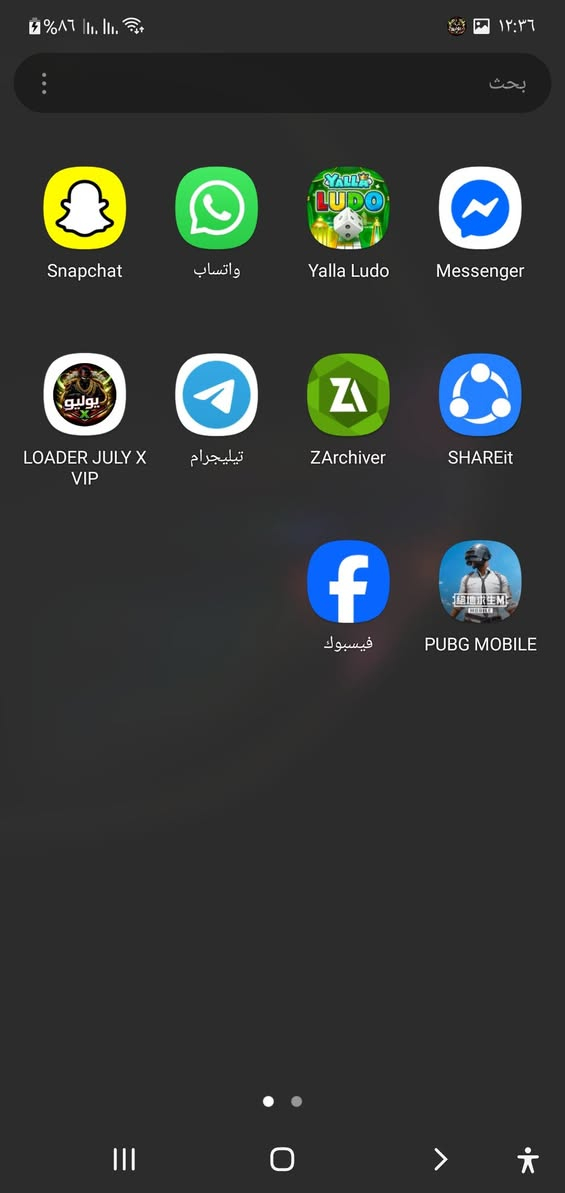 نوت 10بلاس البيع مروت جماعت البوبجي
مكاني نجف خان نص حط سعرك خاص


**إذا كنت صاحب هذا الإعلان وتريد حذفه لأي سبب، رجاءا أرسل رسالة إلى الدعم الفني**