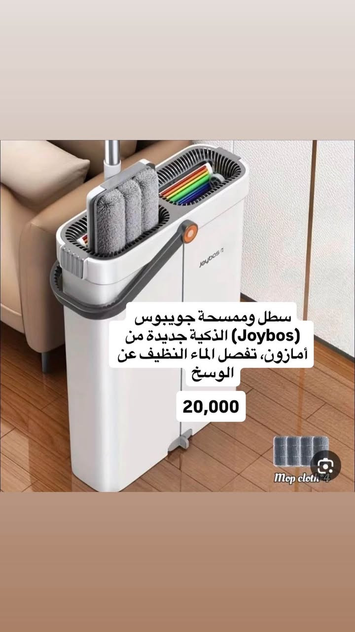 اغراض امازون جديد الاسعار داخل الصور للتواصل ‭***********‬

