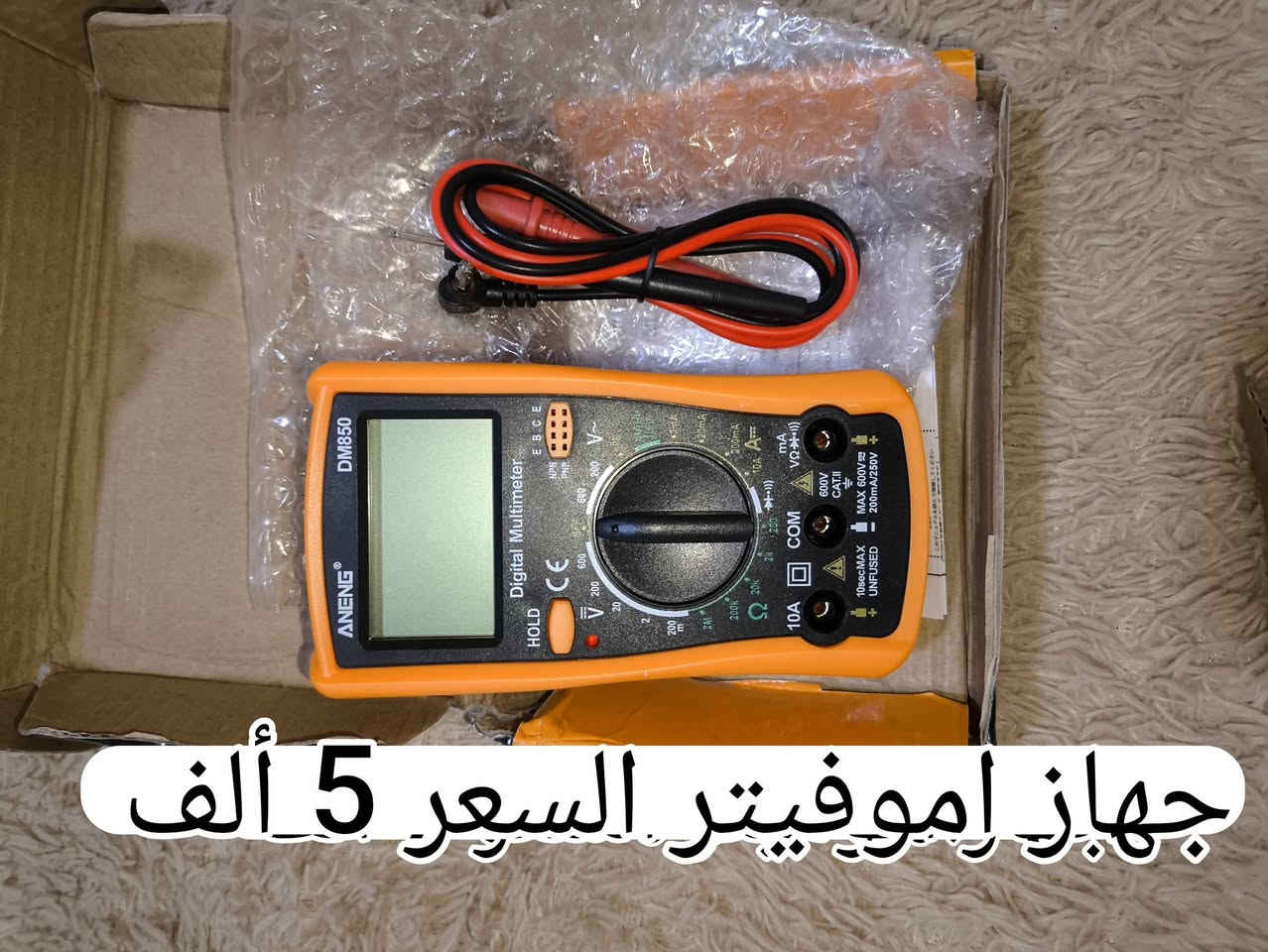السلام عليكم 
أغراض للبيع الأسعار مكتوب على الصور للاستفسار الاتصال على الارقام التاليه أو المراسله على الخاص 
***********
***********
 واليحب يأخذها جمله يتفضل خاص سعر القطعه ب 3 ألف بشرط كل البضاعه وللعلم عندي أكثر من 150 قطعه متنوعه مع ملابس

