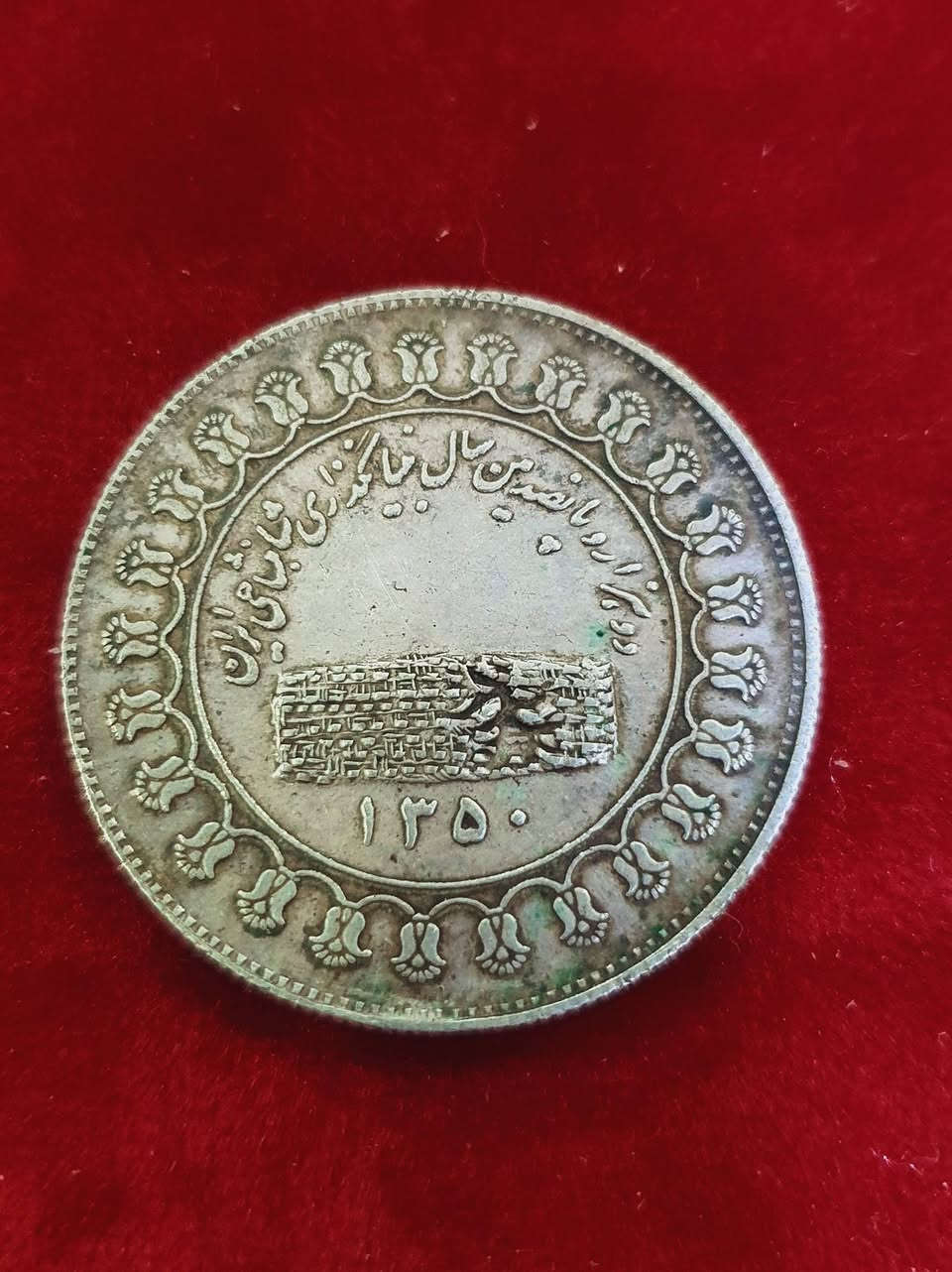 بسم الله . مسكوكه ايرانيه فضه عاليه عام 1971 تذكاريه بمناسبه مرور 2500 عام على تأسيس الإمبراطورية الفارسية . من النوادر . الى أعلى سعر للجادين فقط . #الجميع


**إذا كنت صاحب هذا الإعلان وتريد حذفه لأي سبب، رجاءا أرسل رسالة إلى الدعم الفني**