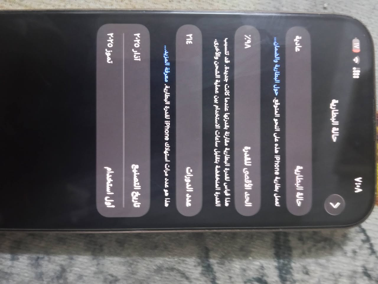 السلام عليكم
ايفون 16 برو ماكس للبيع 
كل تفاصيل كدامكم
موبايل استخدام بيت ما بي ولا شخط
ونضيف كلش 
سعر مليون و 550 
رقمي ***********
