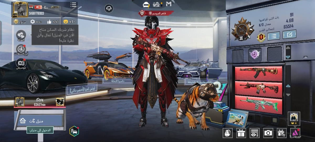 حساب ببجي مرتب للبيع وجه لوجه فقط
العنوان بغداد سبع البور
رقم التلفون ***********
*********** 
سعر 1200
