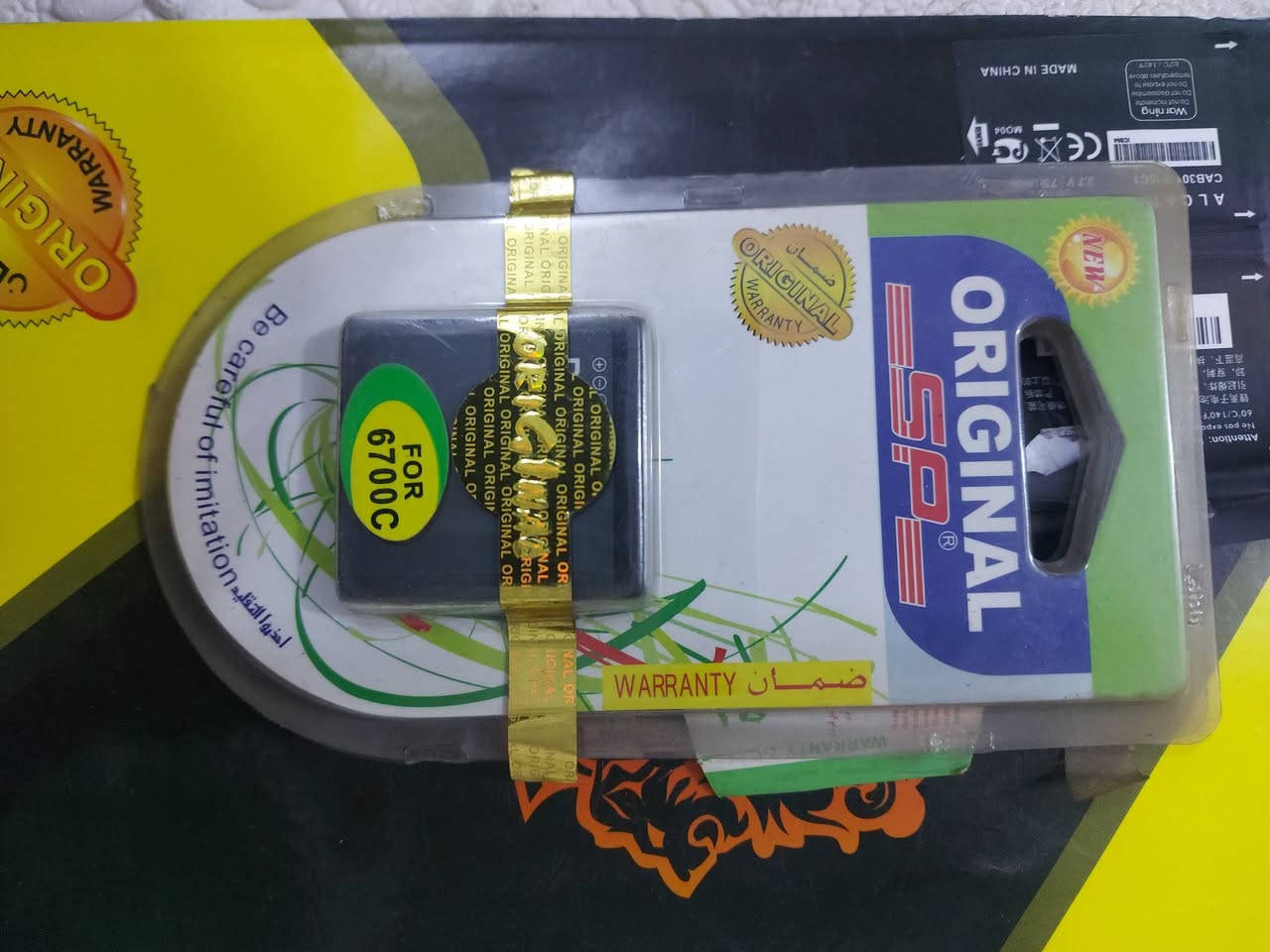 بطاريات+كفرات نوكيا شواحن سوني إريكسون


**إذا كنت صاحب هذا الإعلان وتريد حذفه لأي سبب، رجاءا أرسل رسالة إلى الدعم الفني**