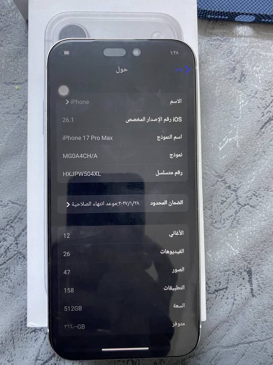 ايفواً 17  برو ماكـس أماراتي استعمال سبوعين فقـط 
السعر 200 الف وبي مجال بسـيط 🔥
ذاكرة 512 
بطارية 100 🔋 
كله شغال جديدة 
العنوان اربيل 
رقم التواصل ***********
